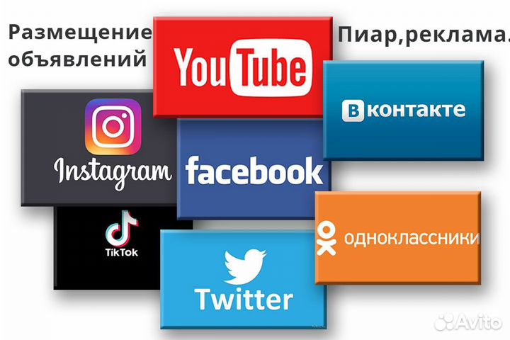 Ручное размещение брачных объявлений