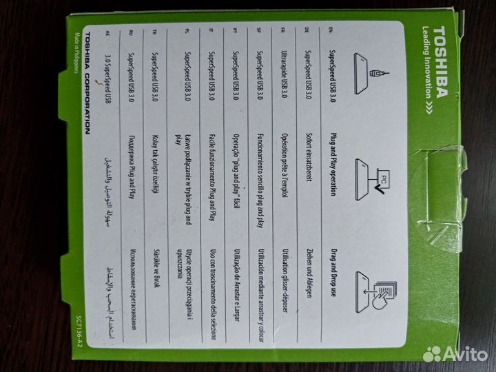 Внешний жёсткий диск Toshiba Canvio Basics 1 тб