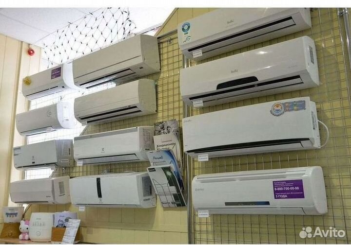 Кондиционеры