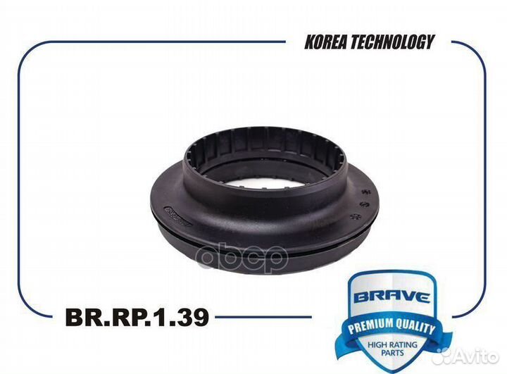 Опорный подшипник амортизатора Vectra С,AstraH