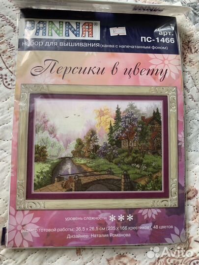 Набор вышивки крестом Panna