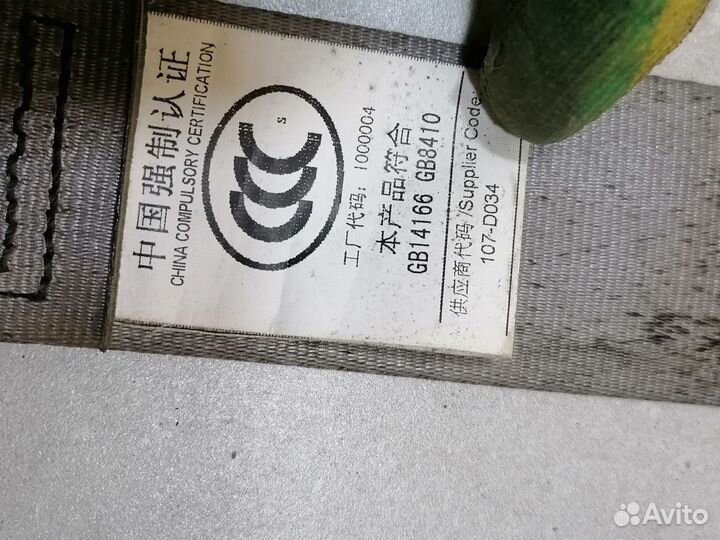 Ремень безопасности передний правый на Haima 3