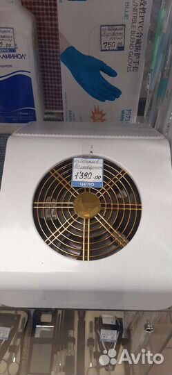 Пылесборник для маникюра