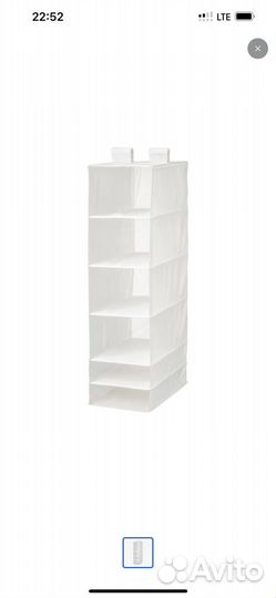 Модуль для хранения IKEA