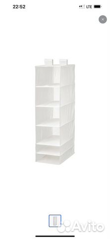 Модуль для хранения IKEA