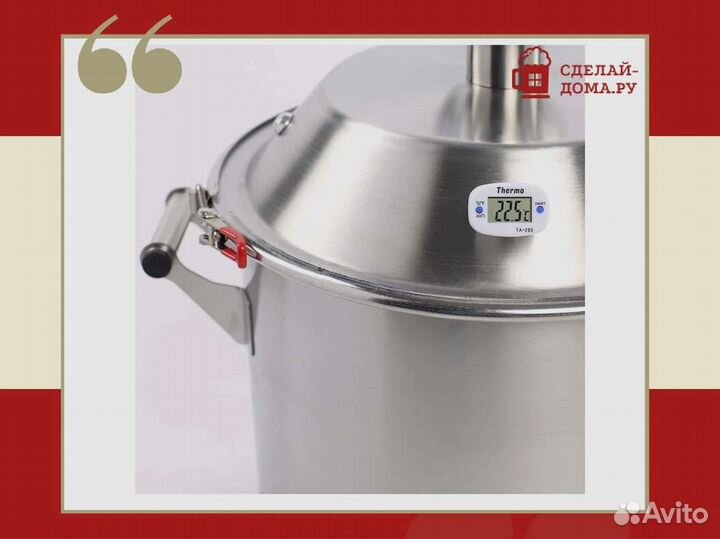 Перегонный куб 37 литров с цельной крышка-купол