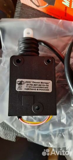 Центральный замок LADA