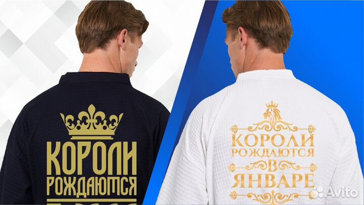 Халат мужской вафельный банный