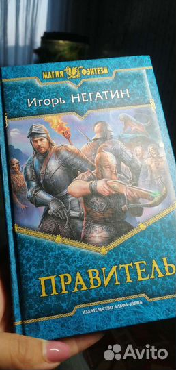 Книги фентези