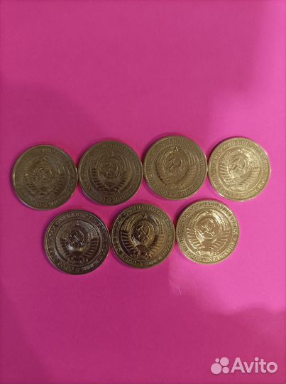 Монеты СССР, 1 руб., 50 коп
