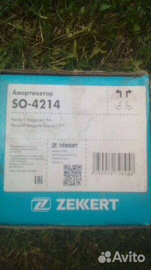 Стойки Рено Сценик