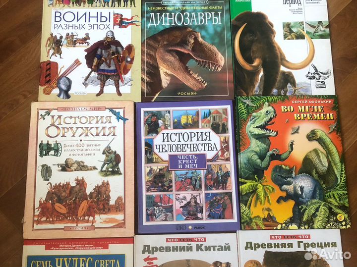 Энциклопедия