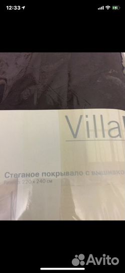 Покрывало стеганое