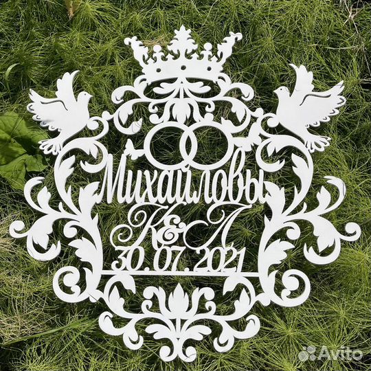 Монограмма, герб на свадьбу