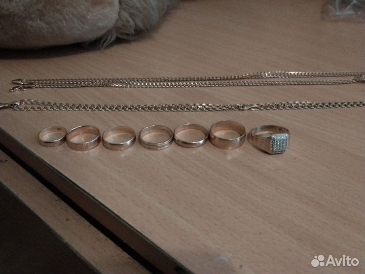 Золотая цепь