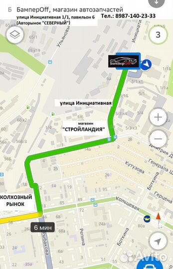 Фара противотуманная Hyundai Creta