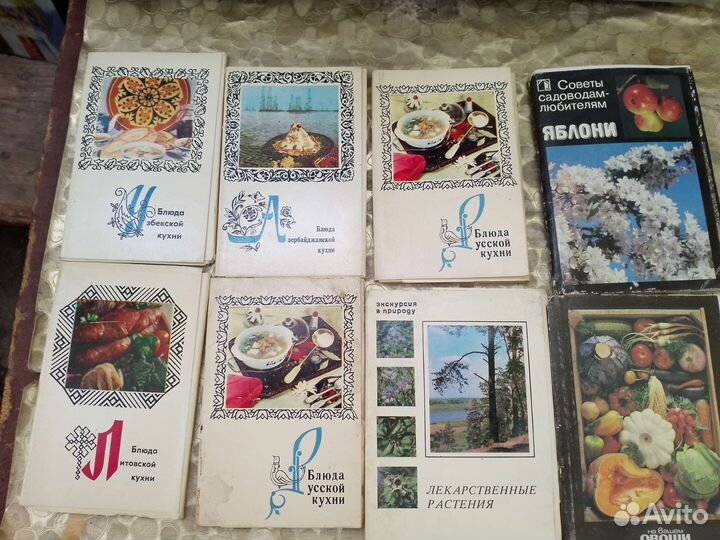 Буклет СССР