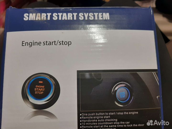 Сигнализация