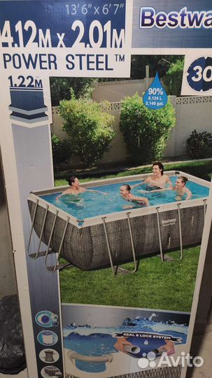 Насос для бассейна