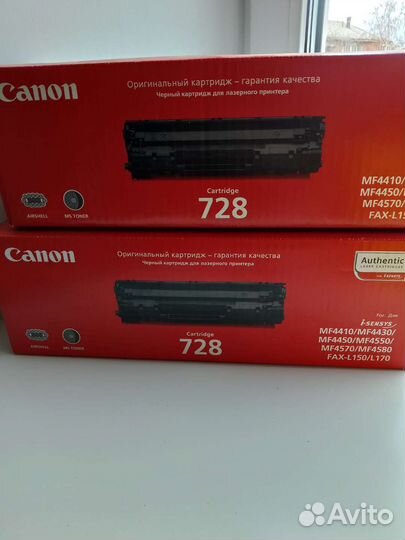 Картриджи для принтера canon