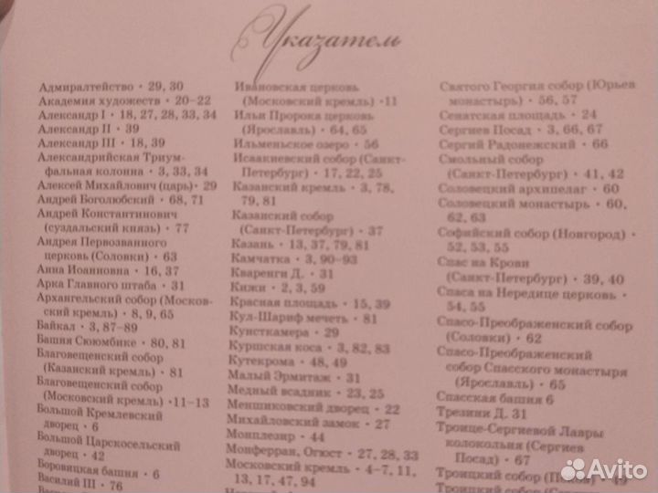 Книги для школьников