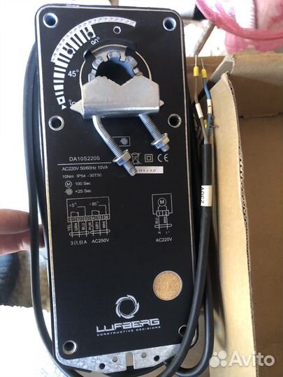 Электропривод клапана