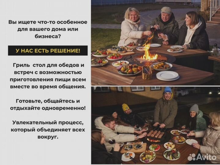 Гриль стол мангал для выездных фестивалей