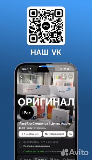 iPhone 14, 128 ГБ