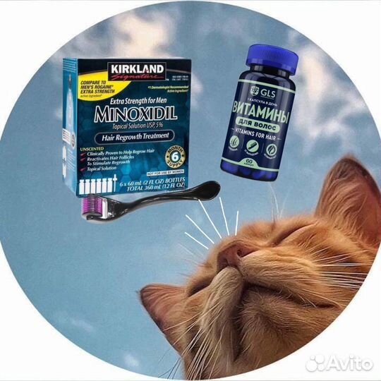 Миноксидил киркланд