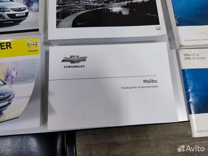 Руководство по эксплуатации Chevrolet