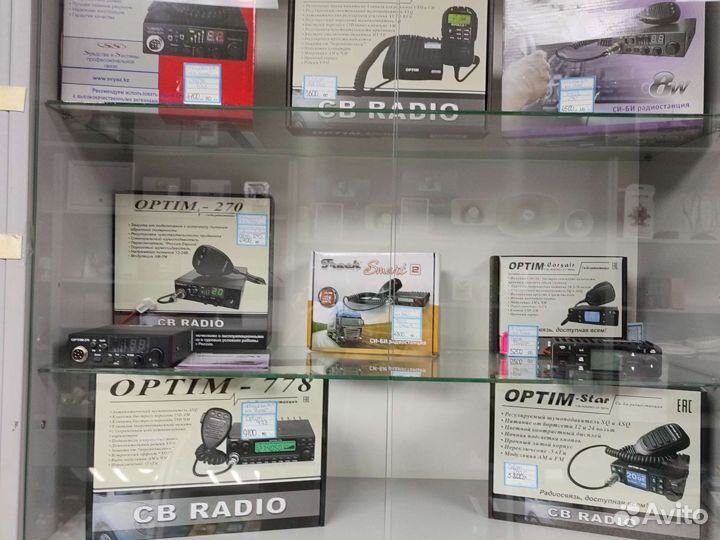 Радиостанция Track smart