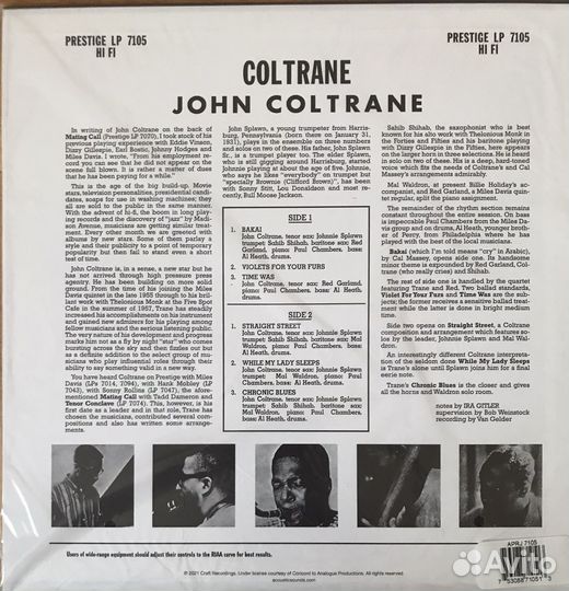 John Coltrane Analogue Productions