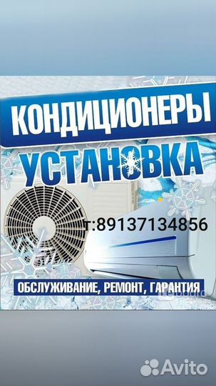 Ремонт бытовой техники