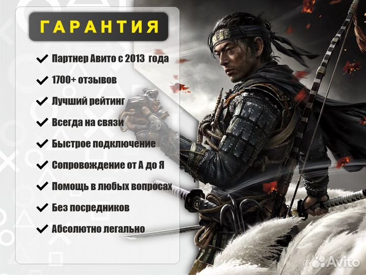 Подписка PS Plus Extra 12 месяцев / PS4 / PS5