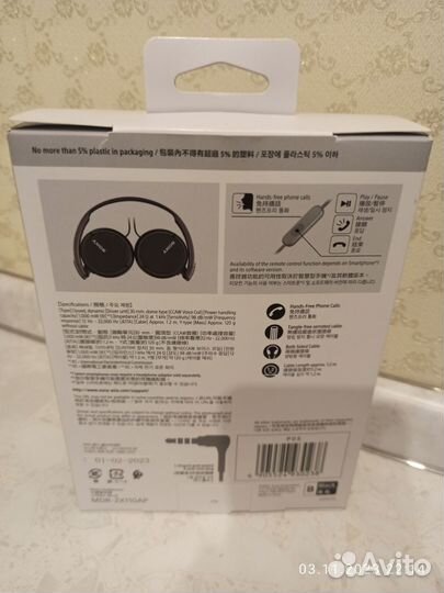 Наушники sony mdr-zx110ap