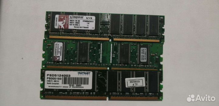 Оперативная память