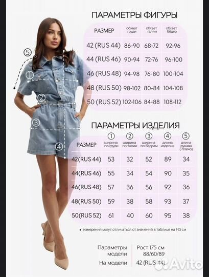 Комбинезон летний джинсовый слитный