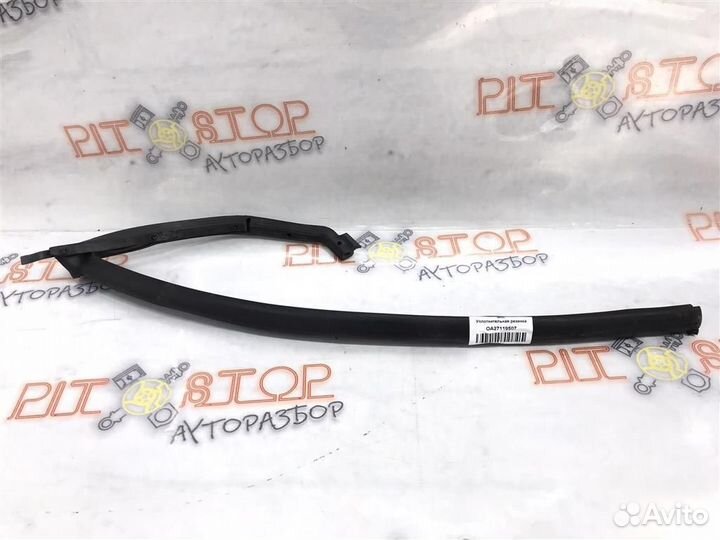 Уплотнительная резинка Porsche Cayenne 9PA (957)