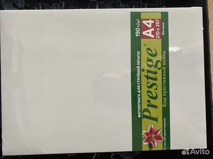 Фотобумага А4 komus, prestige, imagepaper