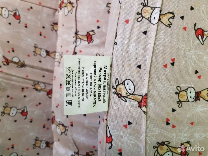 Кровать детская Дельфин с ящиками80х160