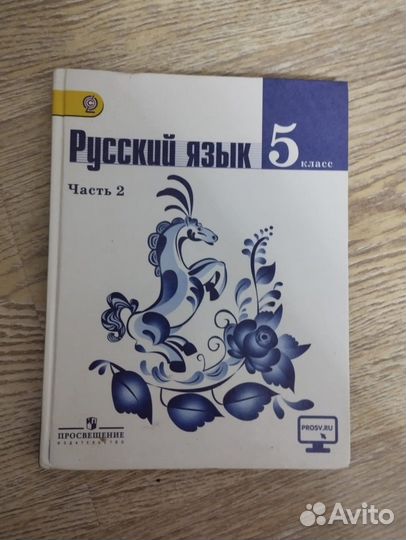 Школьные книги