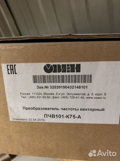 Преобразователь частоты векторный овен пчв 101-К75