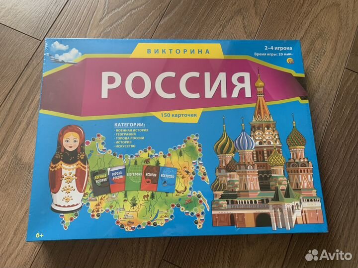 Настольные игры для детей 6+