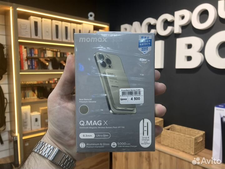 MagSafe Powerbank Momax 5000mAh