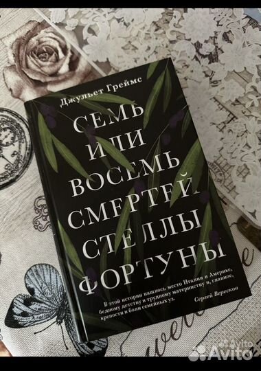 Детективы, триллеры в толстом переплете