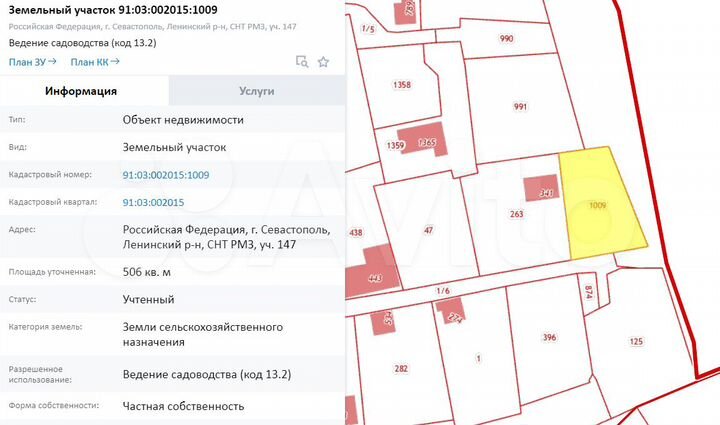 Участок 5 сот. (СНТ, ДНП)