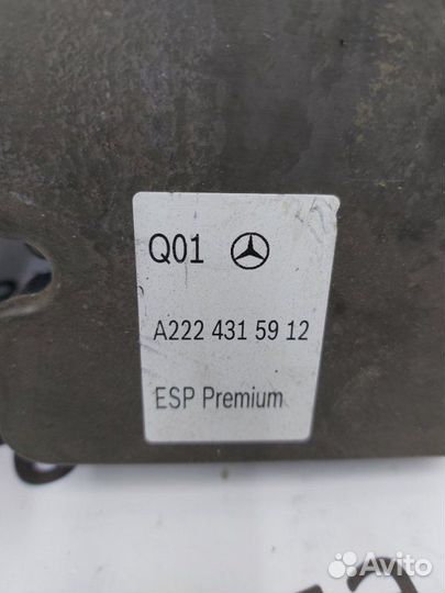 Блок ABS Mercedes-Benz S-Class W222