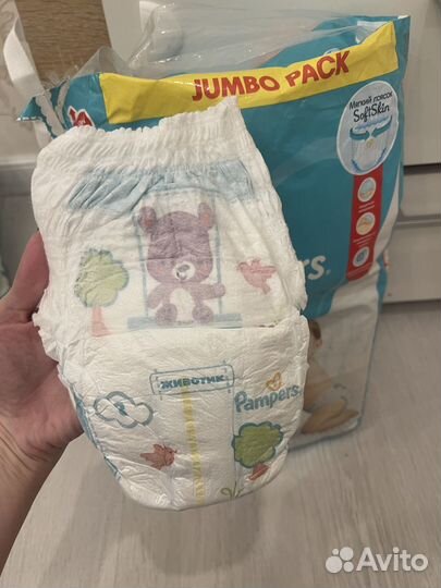 Подгузники трусики pampers 3