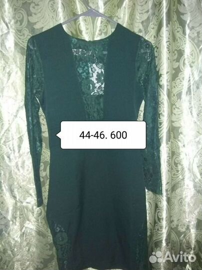 Все платья по 550