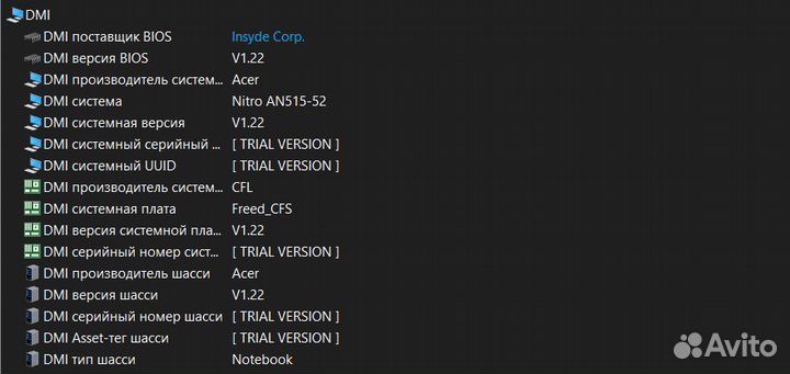 Ноутбук Acer Nitro 5 AN515-52